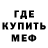 Метадон methadone Infaiter 158