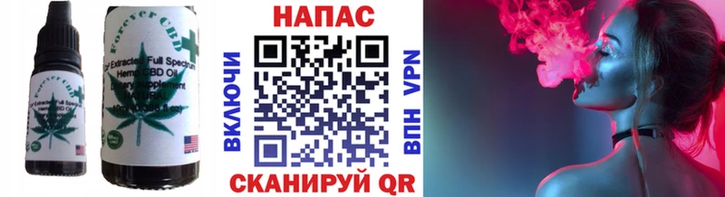 что такое   Пойковский  Еда ТГК конопля 
