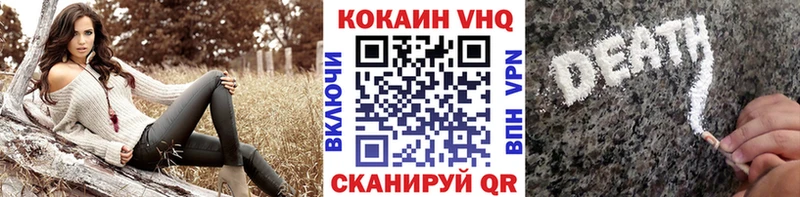 где продают blacksprut ссылки Кокаин VHQ Пойковский
