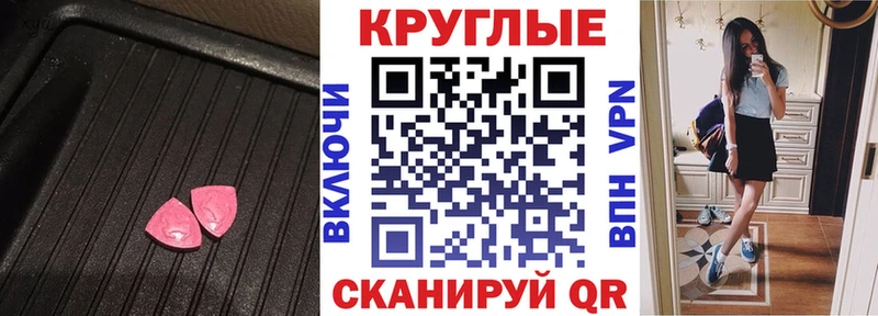ЭКСТАЗИ XTC Пойковский