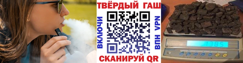 Гашиш ice o lator  Пойковский 