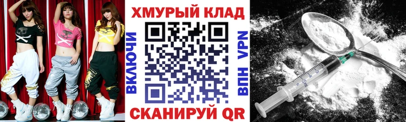 ГЕРОИН VHQ  купить наркотик  Пойковский 