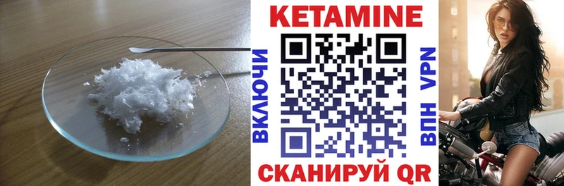 где можно купить наркотик  Пойковский  КЕТАМИН ketamine 