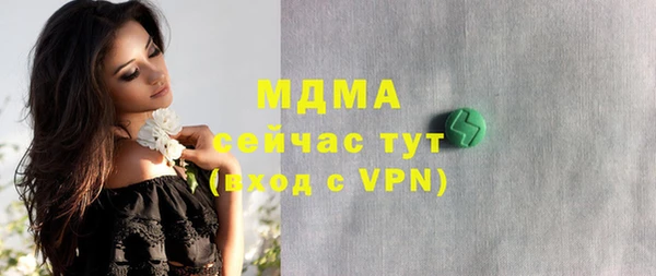 меф Нефтекумск