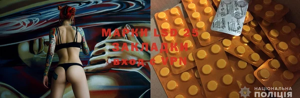 спайс Нефтегорск