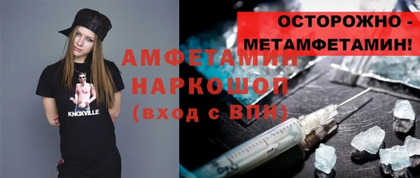спайс Нефтегорск