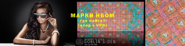 спайс Нефтегорск