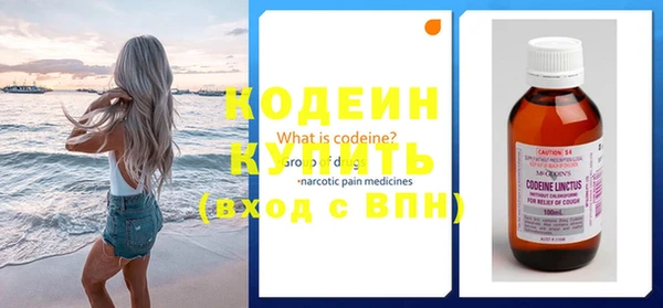 марки nbome Новокубанск