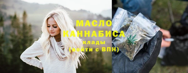 спайс Нефтегорск