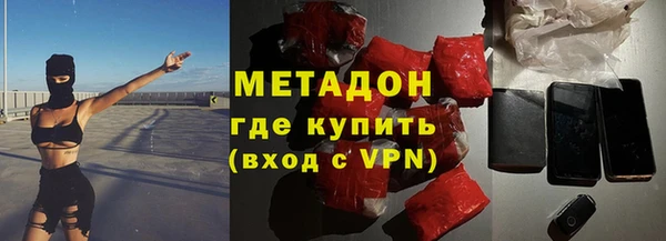 меф Нефтекумск
