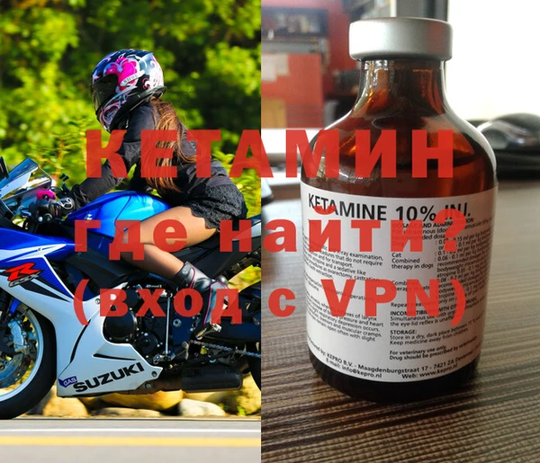 марки nbome Новокубанск