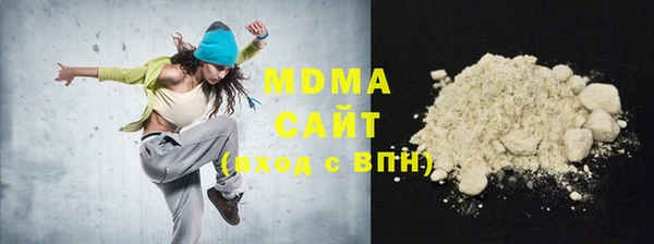 гидра Ачинск
