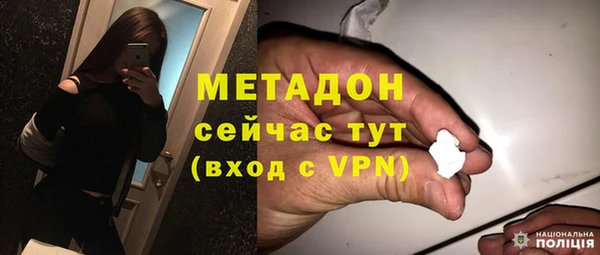 спайс Нефтегорск
