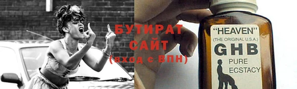 меф Нефтекумск