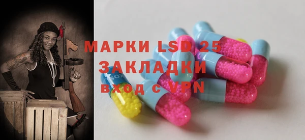 дмт Новозыбков