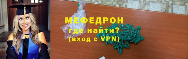 дмт Новозыбков