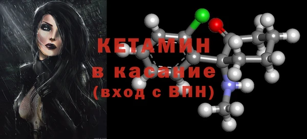 меф Нефтекумск