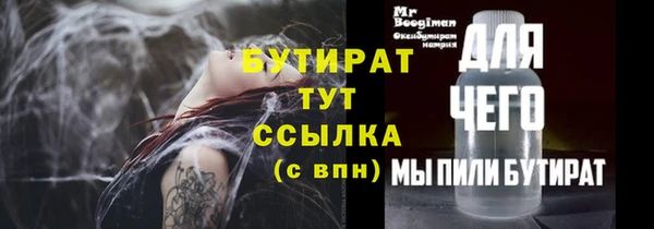 прущий лед Бердск