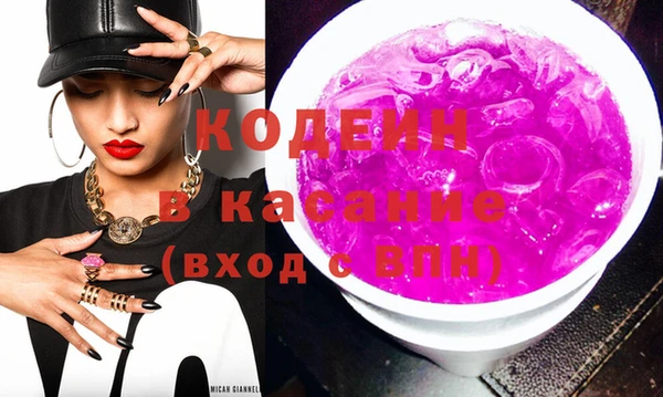 дмт Новозыбков