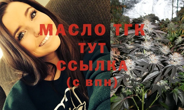 меф Нефтекумск