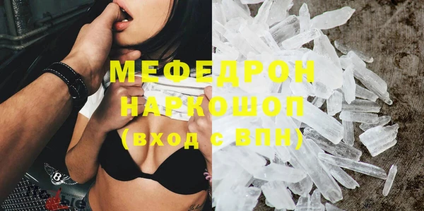 меф Нефтекумск