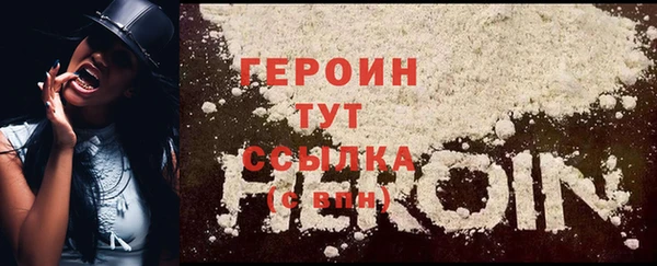 альфа пвп VHQ Нея