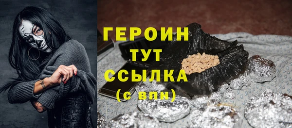 спайс Нефтегорск