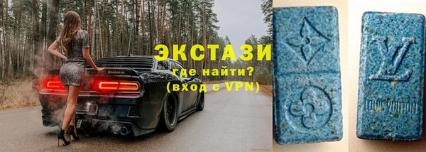 спайс Нефтегорск