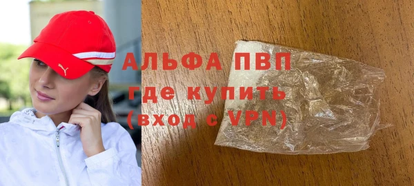 альфа пвп VHQ Нея