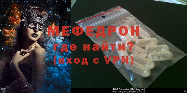 меф Нефтекумск