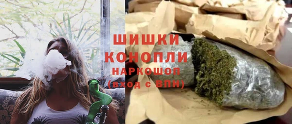 спайс Нефтегорск