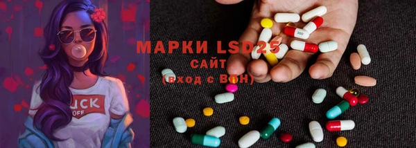 марки nbome Новокубанск
