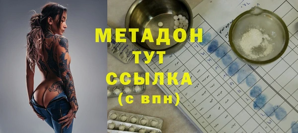 альфа пвп VHQ Нея