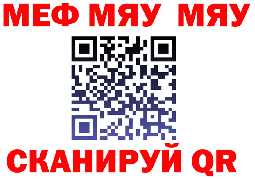 МЕФ 4 MMC зеркало это мега Пойковский