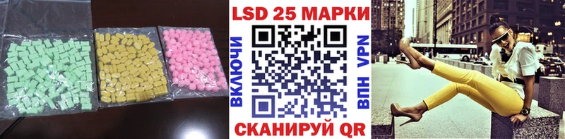 закладка  Пойковский  ЛСД экстази кислота 