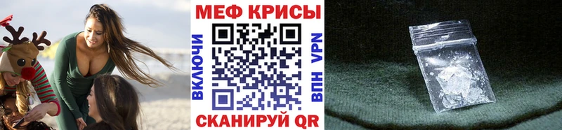 Меф мука  Пойковский 