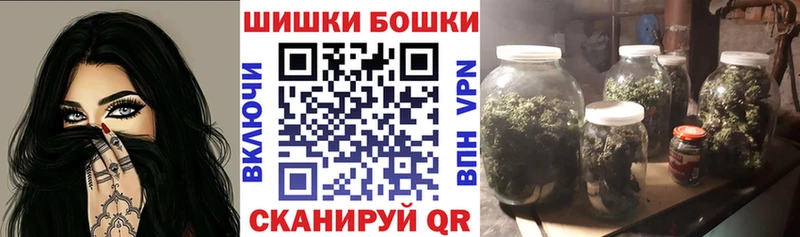 Бошки марихуана марихуана  Пойковский 